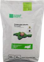 Семена газона "Зеленый квадрат. Газон для Крыма. Спортивный", 8 кг