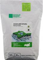 Семена газона "Зеленый квадрат. Газон для Крыма. Классический", 8 кг