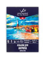 Альбом "Vista-Artista" для акриловых красок, формат А4, 12 листов, арт. PAW-A4