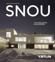 Архитектурное бюро SNOU. Частные дома & интерьеры