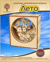 Сборная деревянная модель "Лето"