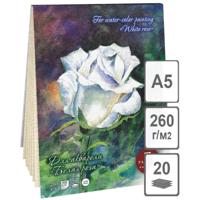 Планшет для акварели "Белая роза", А5, 20 листов, 260 г/м2, лён палевый
