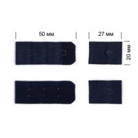 Застежка с крючками 3x1 для бюстгальтера, 1,9 см, цвет: S919 темно-синий, 100 штук