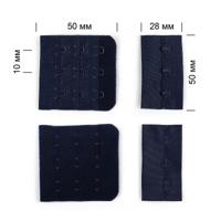 Застежка с крючками 3x3 для бюстгальтера, 5 см, цвет: S919 темно-синий, 100 штук