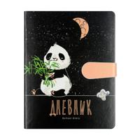 Дневник с магнитным хлястиком "Панда с бамбуком" (48 листов)