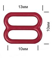Пряжка регулятор для бюстгальтера "TBY", цвет: S059 темно-красный, 10 мм, 100 штук, арт. TBY-57759