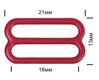 Пряжка регулятор для бюстгальтера "TBY", цвет: S059 темно-красный, 18 мм, 100 штук, арт. TBY-57775