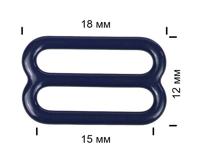 Пряжка регулятор для бюстгальтера "TBY", цвет: S919 темно-синий, 15 мм, 100 штук, арт. TBY-57765