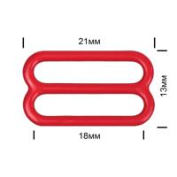 Пряжка регулятор для бюстгальтера "TBY", цвет: SD163 красный, 18 мм, 100 штук, арт. TBY-57774