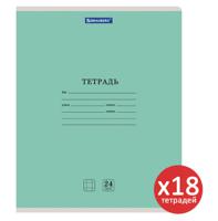 Комплект тетрадей "Классика NEW", А5, 24 листа, клетка, цвет обложки зеленый (в комплекте 18 тетрадей) (количество товаров в комплекте: 18)