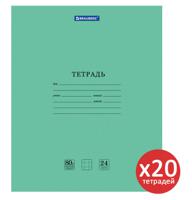 Комплект тетрадей "Extra", А5, 24 листа, клетка (в комплекте 20 тетрадей) (количество товаров в комплекте: 20)