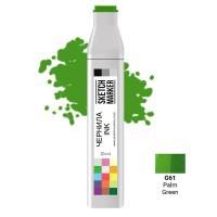 Заправка для маркеров Sketchmarker, цвет: G61 зеленая пальма