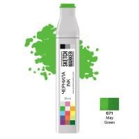 Заправка для маркеров Sketchmarker, цвет: G71 майский зеленый