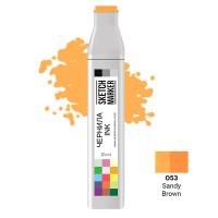 Заправка для маркеров Sketchmarker, цвет: O53 песок коричневый