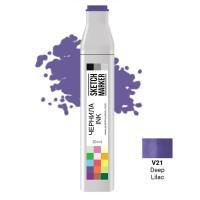 Заправка для маркеров Sketchmarker, цвет: V21 глубокий сиреневый