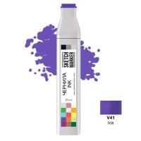 Заправка для маркеров Sketchmarker, цвет: V41 ирис