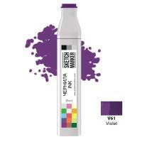 Заправка для маркеров Sketchmarker, цвет: V61 фиолетовый