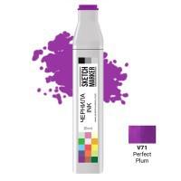 Заправка для маркеров Sketchmarker, цвет: V71 идеальная слива