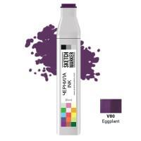 Заправка для маркеров Sketchmarker, цвет: V80 баклажан