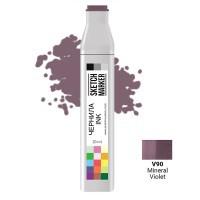 Заправка для маркеров Sketchmarker, цвет: V90 фиолетовый минерал