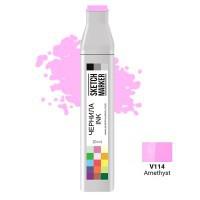 Заправка для маркеров Sketchmarker, цвет: V114 аметист