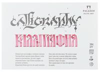 Планшет для каллиграфии Лилия Холдинг, 250 г/м2, А3, 12 листов