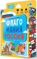Игра карточная "Флагомания. Россия", 85 карточек