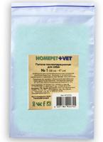 Попона послеоперационная для собак Homepet "Vet" №1 (38-47 см)