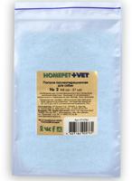 Попона послеоперационная для собак Homepet "Vet" №2 (48-57 см)