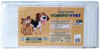 Подстилки впитывающие для животных "Homepet + VET", одноразовые, с суперабсорбентом, 60х90 см (30 штук)