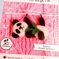 Набор для творчества "Брошь из шерсти. Панда с листьями" (арт. 4719052)