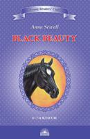 Black Beauty. Книга для чтения на английском языке в 6-7 классах