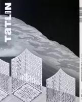 Проектное бюро KPLN 2011-2021, #58