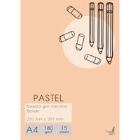 Набор бумаги для пастели "Pastel", А4, 15 листов