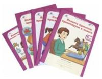 Дубова. Планета проектов. Проектируем в классе. Проектирум дома. Блокнот экспериментатора. 4 кл. Р/т в 4-х ч.+ цветной РМ. Комплект.  (ФГОС)