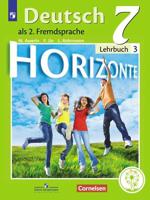 Немецкий язык. Второй иностранный язык. Горизонты. 7 класс. Учебное пособие. В 4-х частях. Часть 3 (для слабовидящих обучающихся)