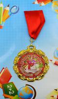 Медаль металлическая " Выпускник начальной школы"