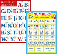 Набор плакатов "Английский алфавит. Цифры", А2, 2 штуки