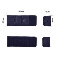 Застежка с крючками 3x1 для бюстгальтера, 1,9 см, цвет: 061 темно-синий, 10 штук (количество товаров в комплекте: 10)