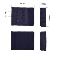 Застежка с крючками 3x3 для бюстгальтера, 4,4 см, цвет: 061 темно-синий, 10 штук (количество товаров в комплекте: 10)