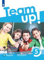 Английский язык. Team Up! (Вместе). 5 класс. В 2-х частях. Часть 1