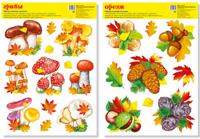 Комплект декоративных наклеек А3 "Дары осеннего леса" (в пакете) (количество товаров в комплекте: 2)