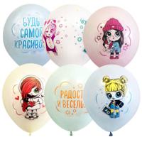 Воздушные шары "Macaroons. Baby Girls", М12/30 см, 25 штук