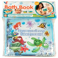 Книжка для ванны "Подводный мир"