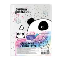 Обложка для школьных дневников с маслом и пайетками "Милая панда"