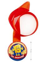 Медаль закатная "За знания", 56 мм