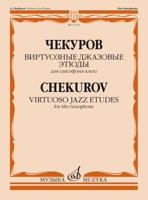 Виртуозные джазовые этюды: для саксофона-альта