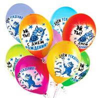 Воздушные шары "С Днём Рождения" (пастель), 50 штук