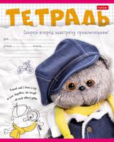 Тетрадь "Кот Басик №2", 18 листов, клетка