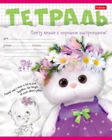 Тетрадь "Кошечка Ли-ли", 18 листов, клетка
